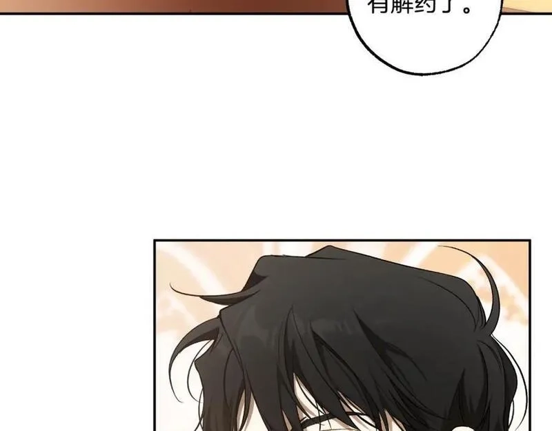 一切都是错觉,第114话 树上求婚,第28张