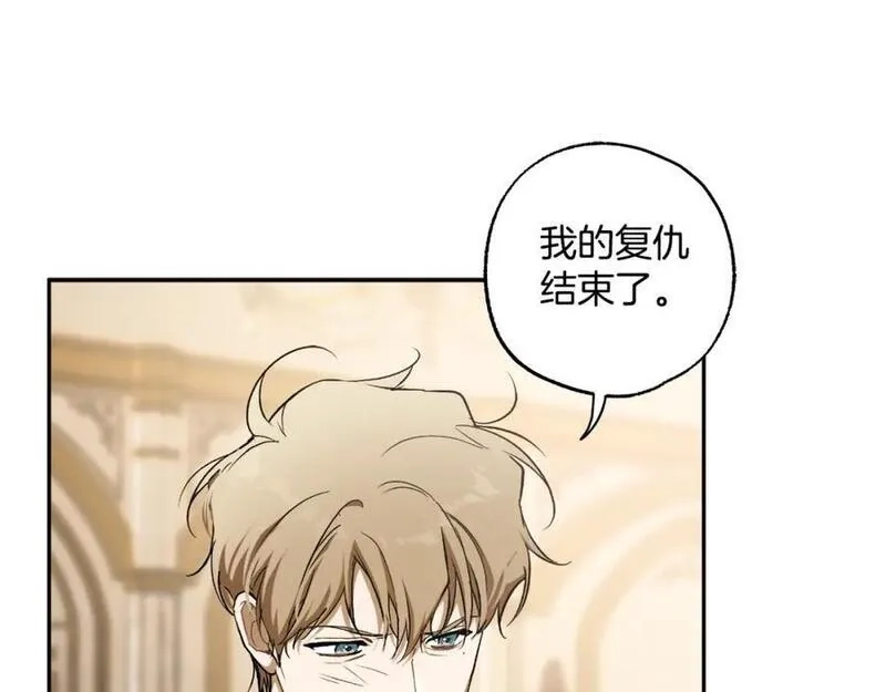 一切都是错觉,第114话 树上求婚,第35张