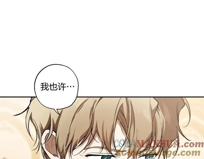 一切都是错觉,第114话 树上求婚,第37张