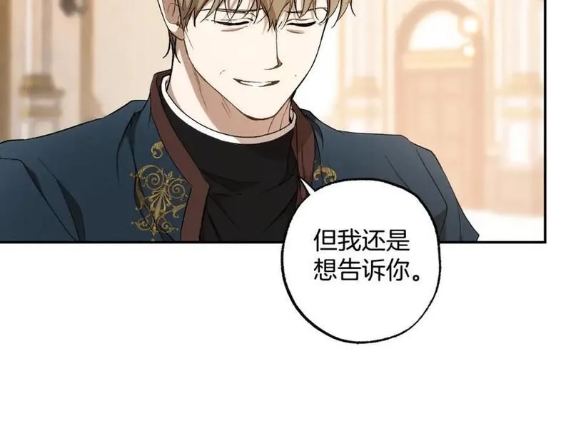 一切都是错觉,第114话 树上求婚,第43张