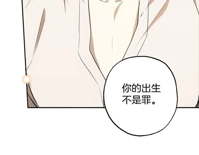 一切都是错觉,第114话 树上求婚,第46张