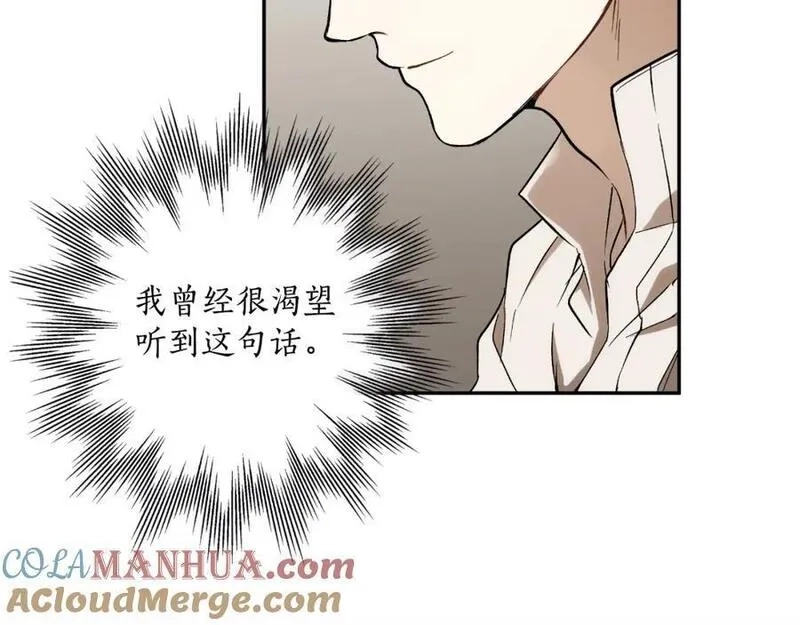 一切都是错觉,第114话 树上求婚,第49张