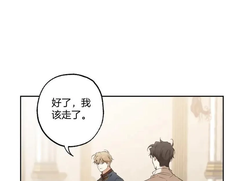 一切都是错觉,第114话 树上求婚,第55张