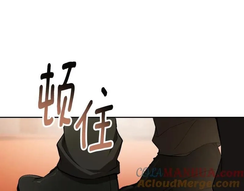 一切都是错觉,第114话 树上求婚,第57张