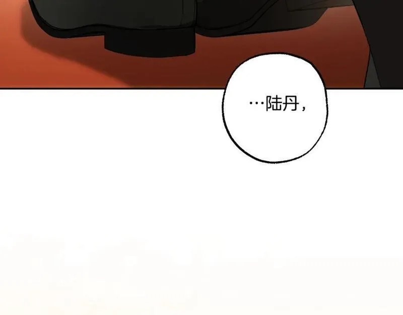 一切都是错觉,第114话 树上求婚,第58张
