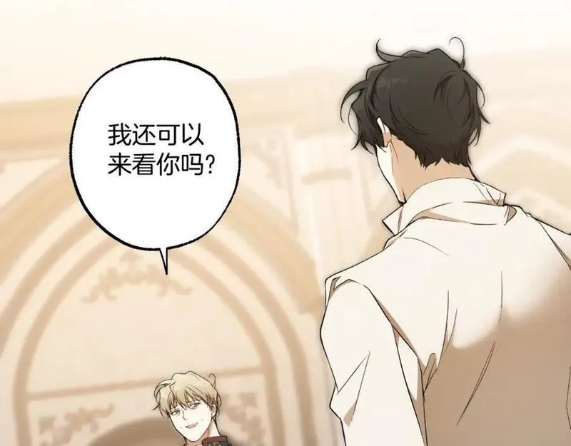 一切都是错觉,第114话 树上求婚,第59张
