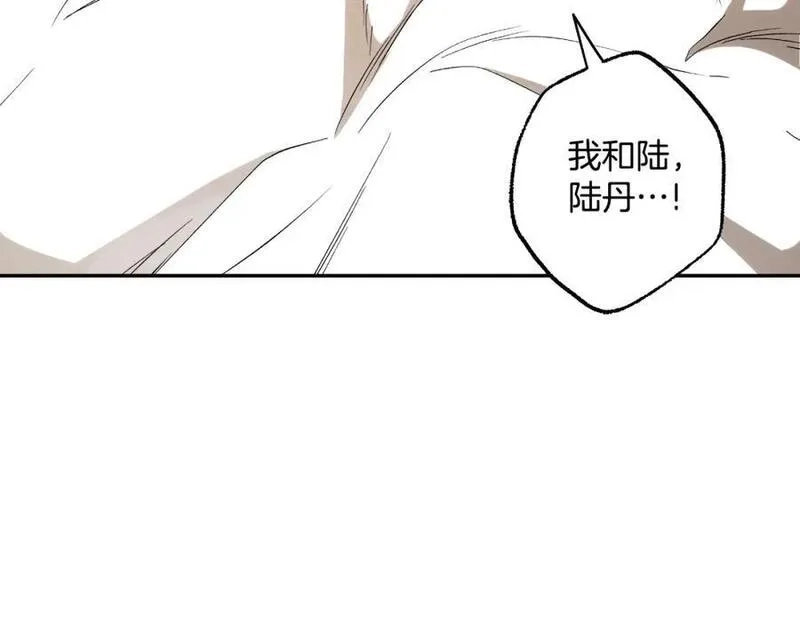 一切都是错觉,第114话 树上求婚,第80张