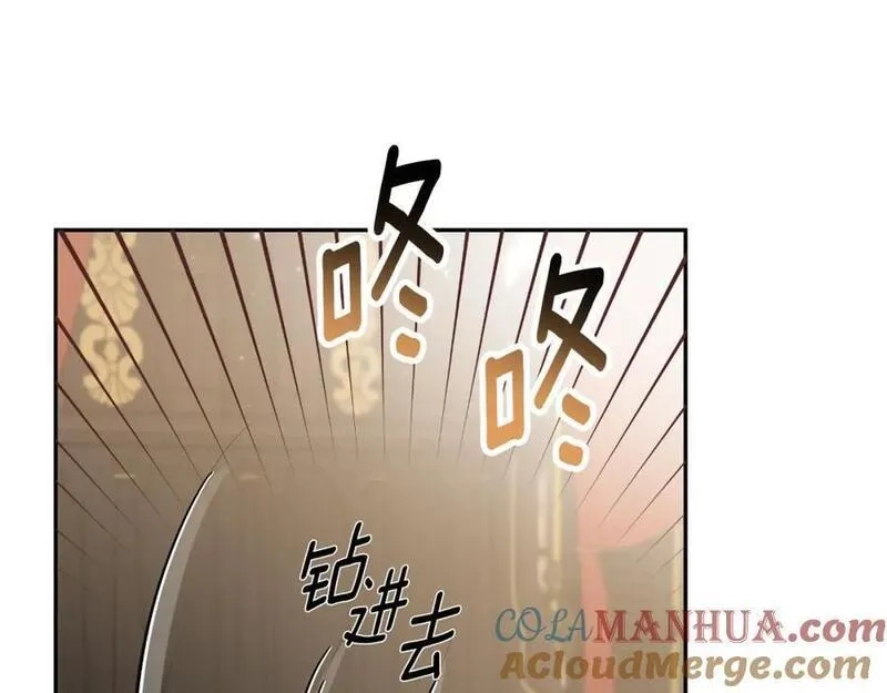 一切都是错觉,第114话 树上求婚,第81张