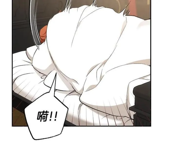 一切都是错觉,第114话 树上求婚,第82张