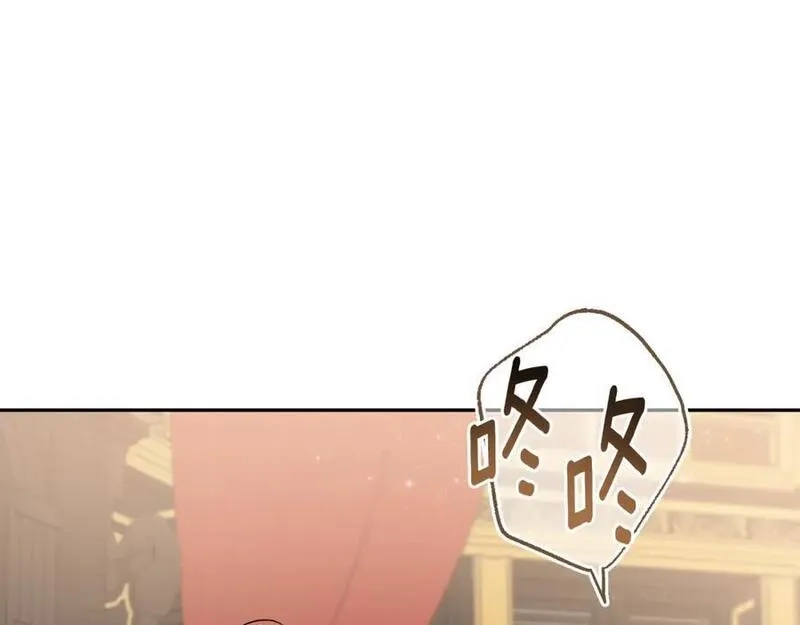 一切都是错觉,第114话 树上求婚,第83张