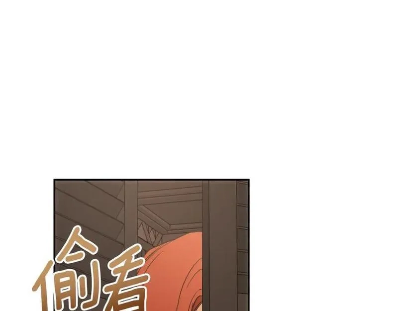 一切都是错觉,第114话 树上求婚,第86张