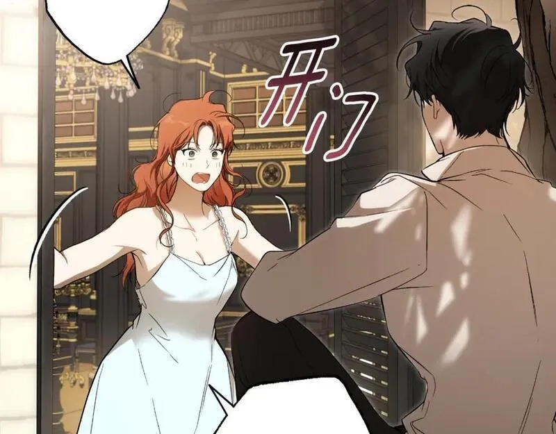 一切都是错觉,第114话 树上求婚,第91张