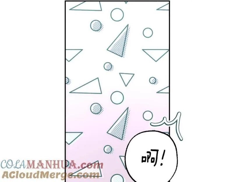 一切都是错觉,第114话 树上求婚,第97张