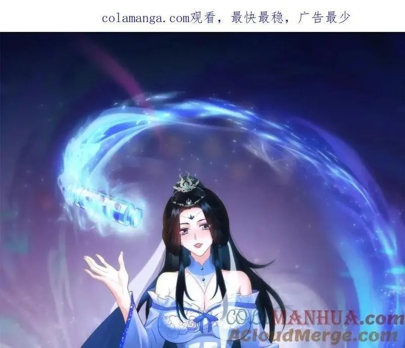 我夫人竟是皇朝女帝,第26话 私营坊,第1张