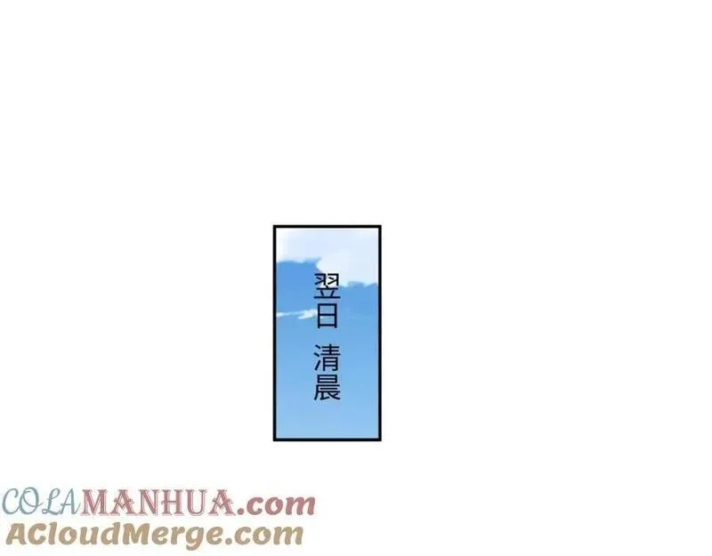 我夫人竟是皇朝女帝,第26话 私营坊,第5张