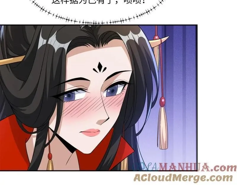 我夫人竟是皇朝女帝,第26话 私营坊,第61张