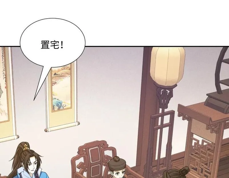 我夫人竟是皇朝女帝,第26话 私营坊,第70张