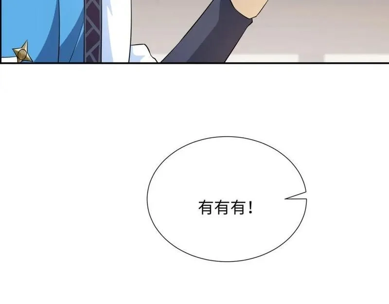 我夫人竟是皇朝女帝,第26话 私营坊,第74张
