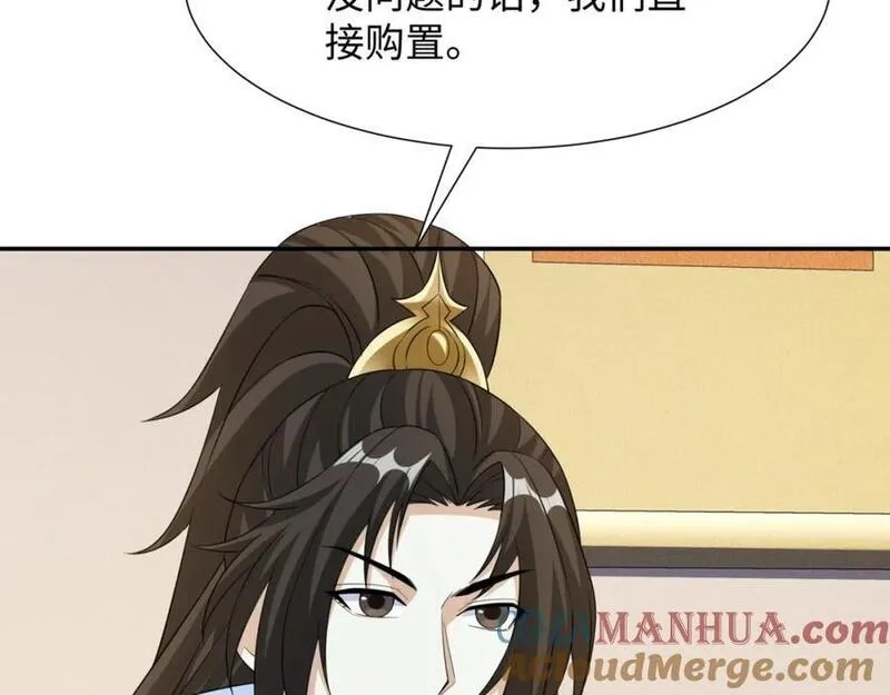 我夫人竟是皇朝女帝,第26话 私营坊,第81张