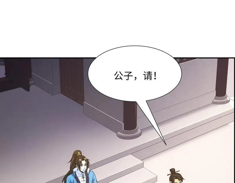 我夫人竟是皇朝女帝,第26话 私营坊,第88张