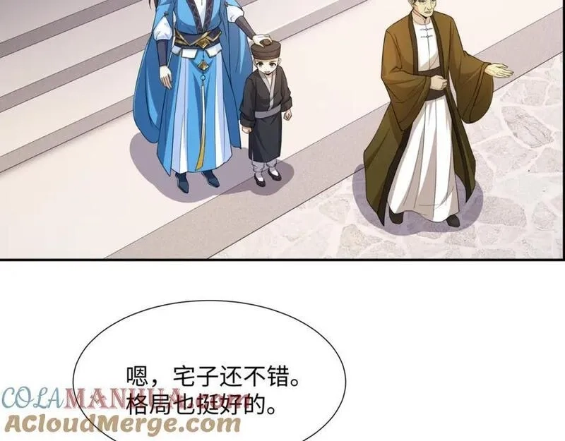 我夫人竟是皇朝女帝,第26话 私营坊,第89张