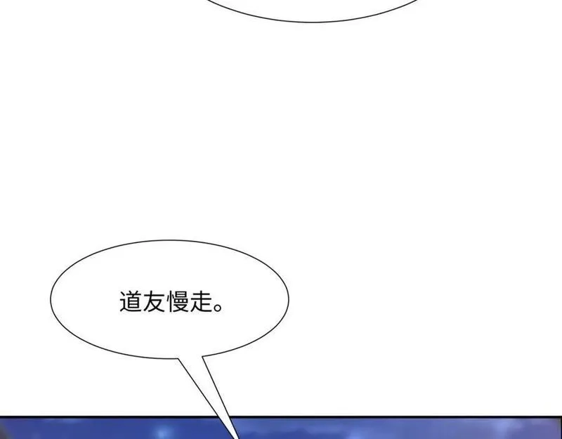 我夫人竟是皇朝女帝,第22话 进京，收仲仁做小弟,第107张