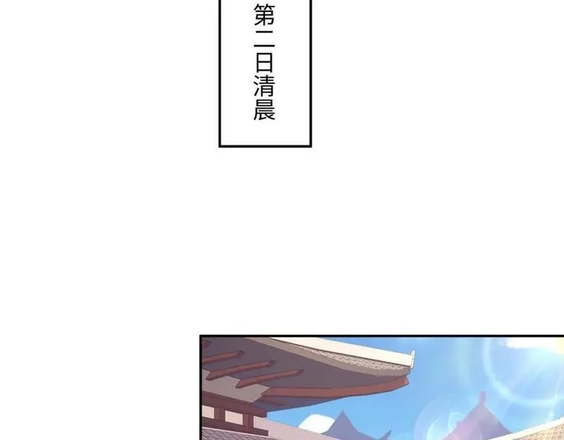 我夫人竟是皇朝女帝,第22话 进京，收仲仁做小弟,第119张