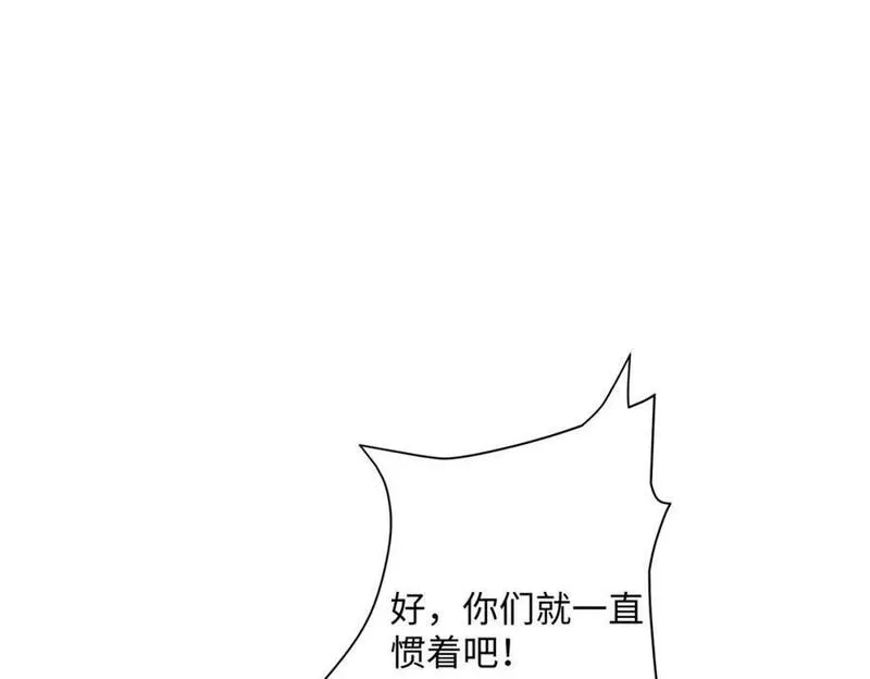 我夫人竟是皇朝女帝,第22话 进京，收仲仁做小弟,第12张