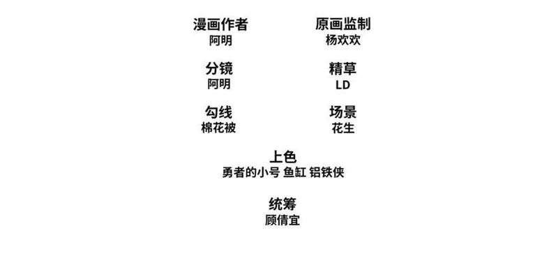 我夫人竟是皇朝女帝,第22话 进京，收仲仁做小弟,第4张