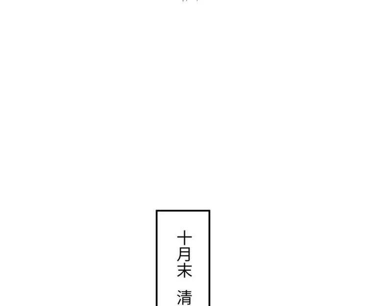 我夫人竟是皇朝女帝,第22话 进京，收仲仁做小弟,第47张