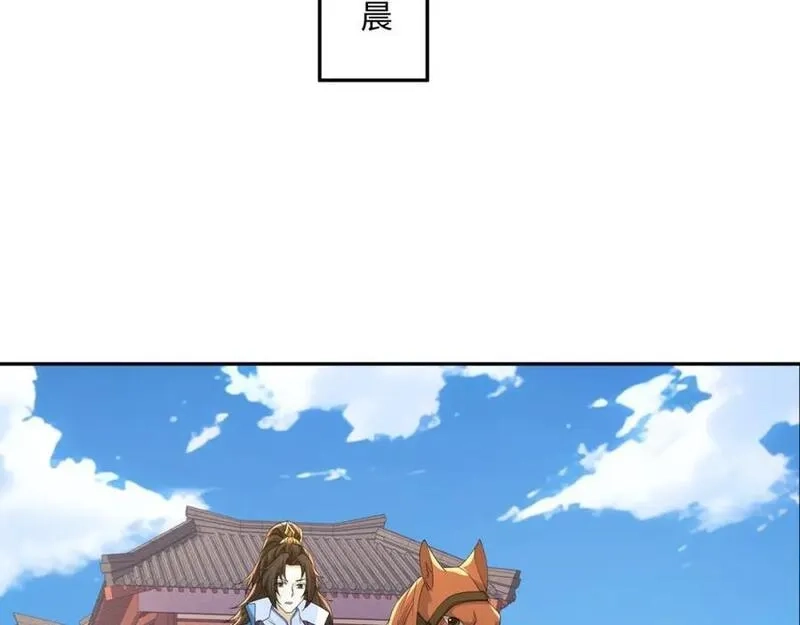 我夫人竟是皇朝女帝,第22话 进京，收仲仁做小弟,第48张