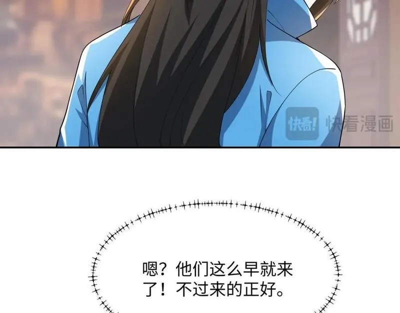 我夫人竟是皇朝女帝,第22话 进京，收仲仁做小弟,第82张