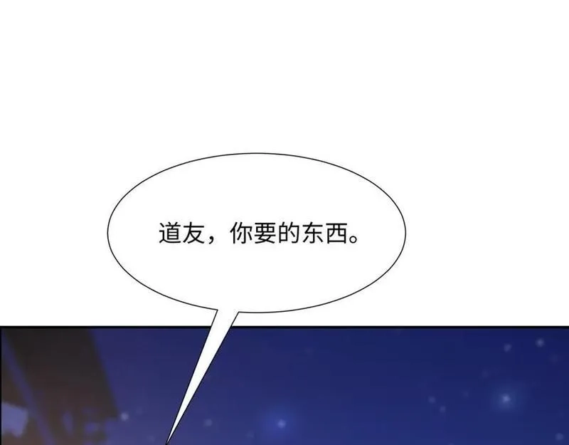 我夫人竟是皇朝女帝,第22话 进京，收仲仁做小弟,第98张