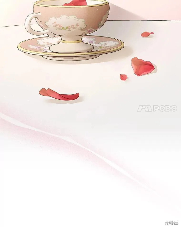 既然是配角就跟我谈恋爱吧,第123话,第103张