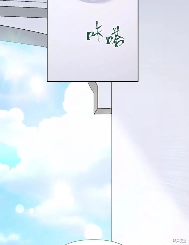 既然是配角就跟我谈恋爱吧,第123话,第29张
