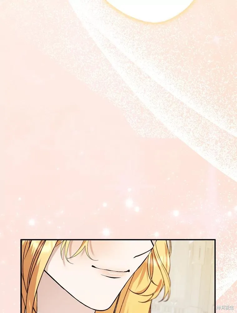 男主挡了我的前程,第73话,第122张