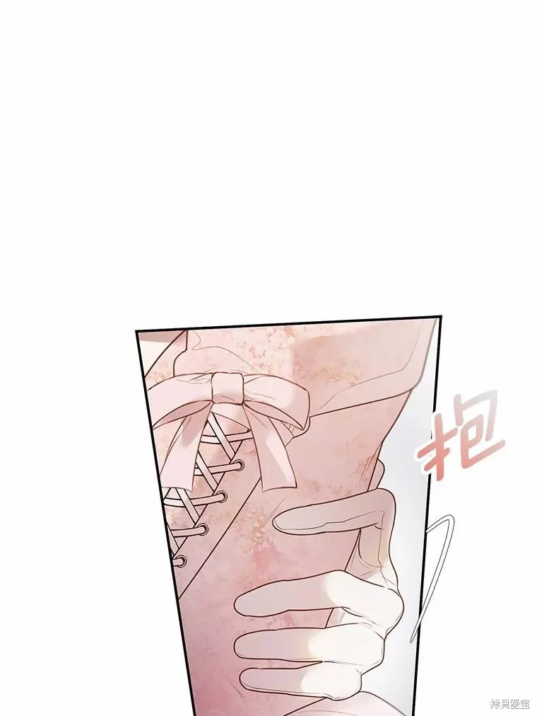 男主挡了我的前程,第73话,第134张