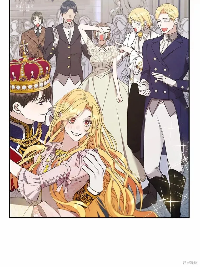 男主挡了我的前程,第73话,第143张