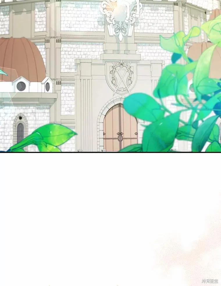 男主挡了我的前程,第73话,第2张