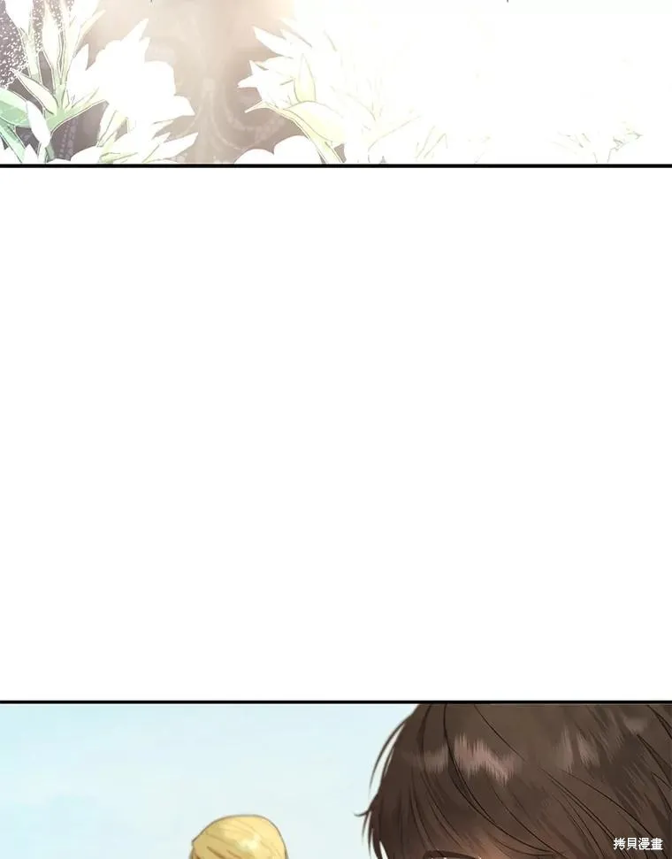 男主挡了我的前程,第73话,第51张