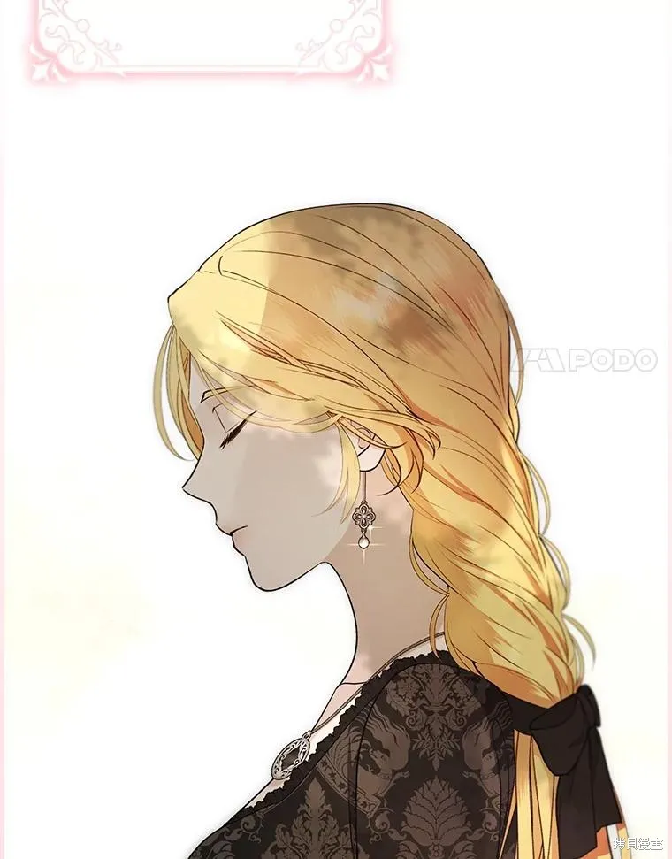 男主挡了我的前程,第73话,第53张