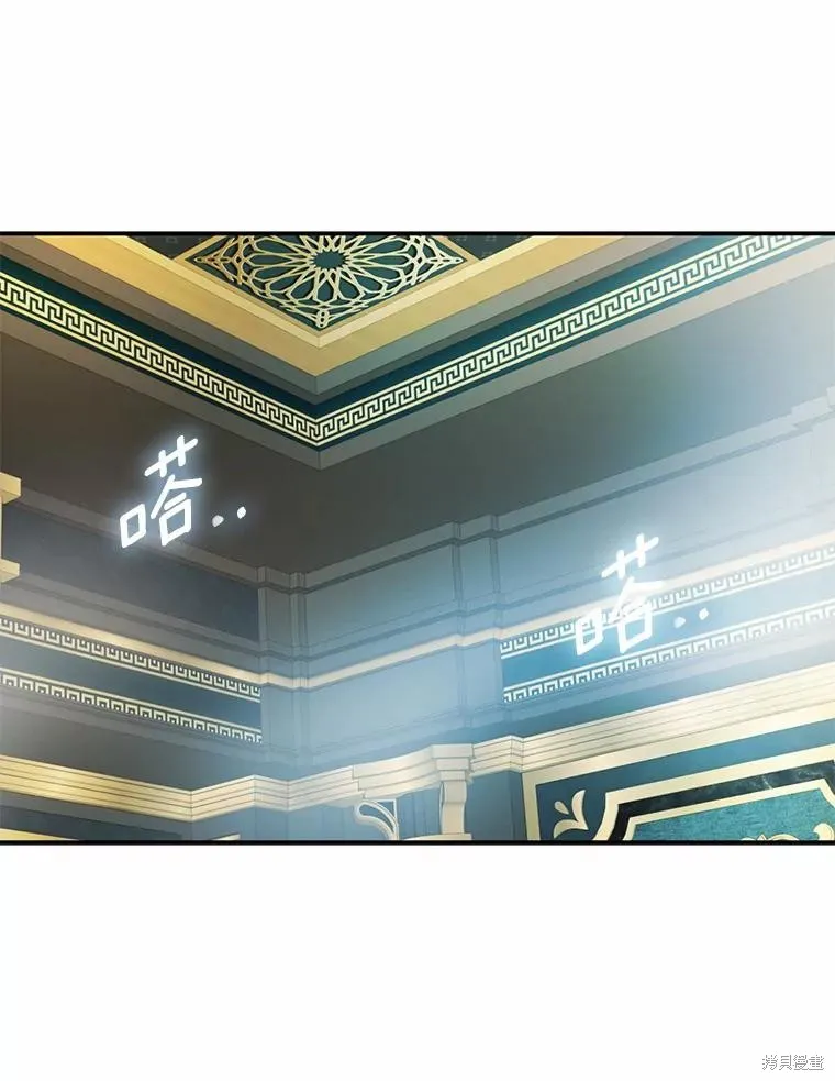 男主挡了我的前程,第73话,第6张
