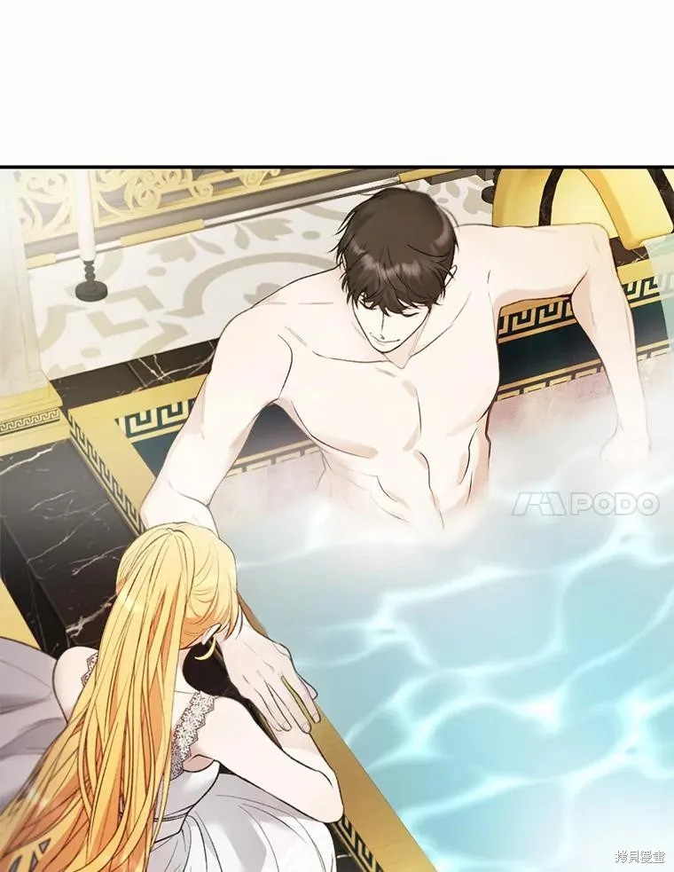 男主挡了我的前程,第73话,第7张