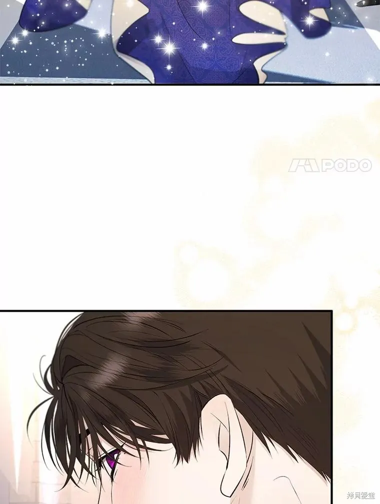 男主挡了我的前程,第73话,第77张