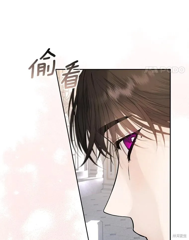 男主挡了我的前程,第73话,第87张