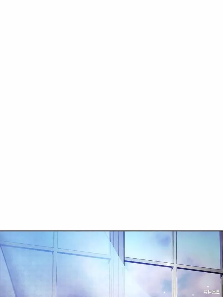 男主挡了我的前程,第50话,第29张