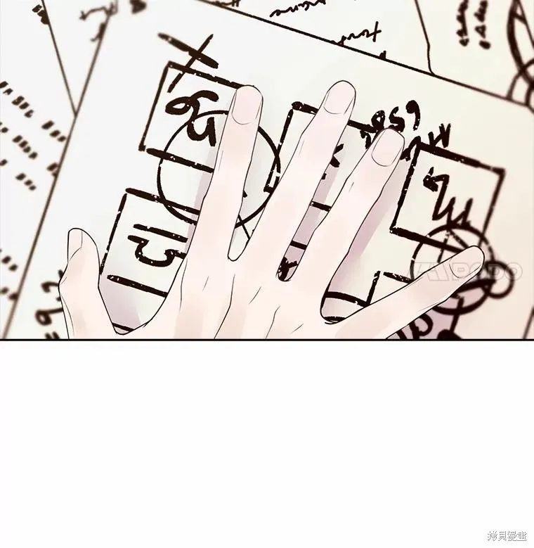 男主挡了我的前程,第54话,第106张