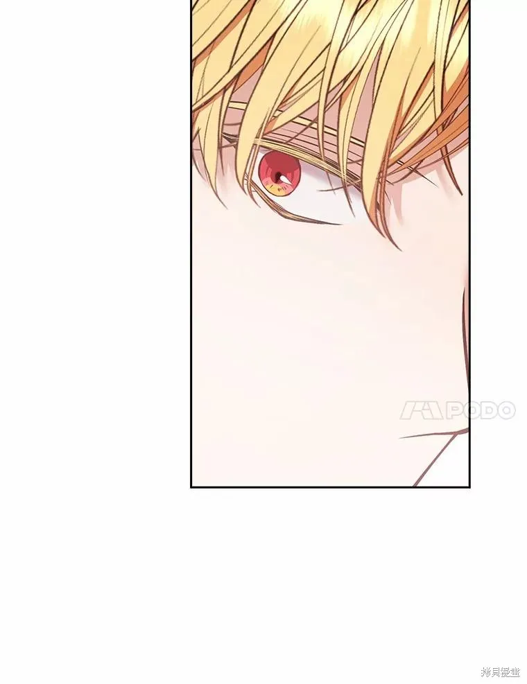 男主挡了我的前程,第54话,第92张