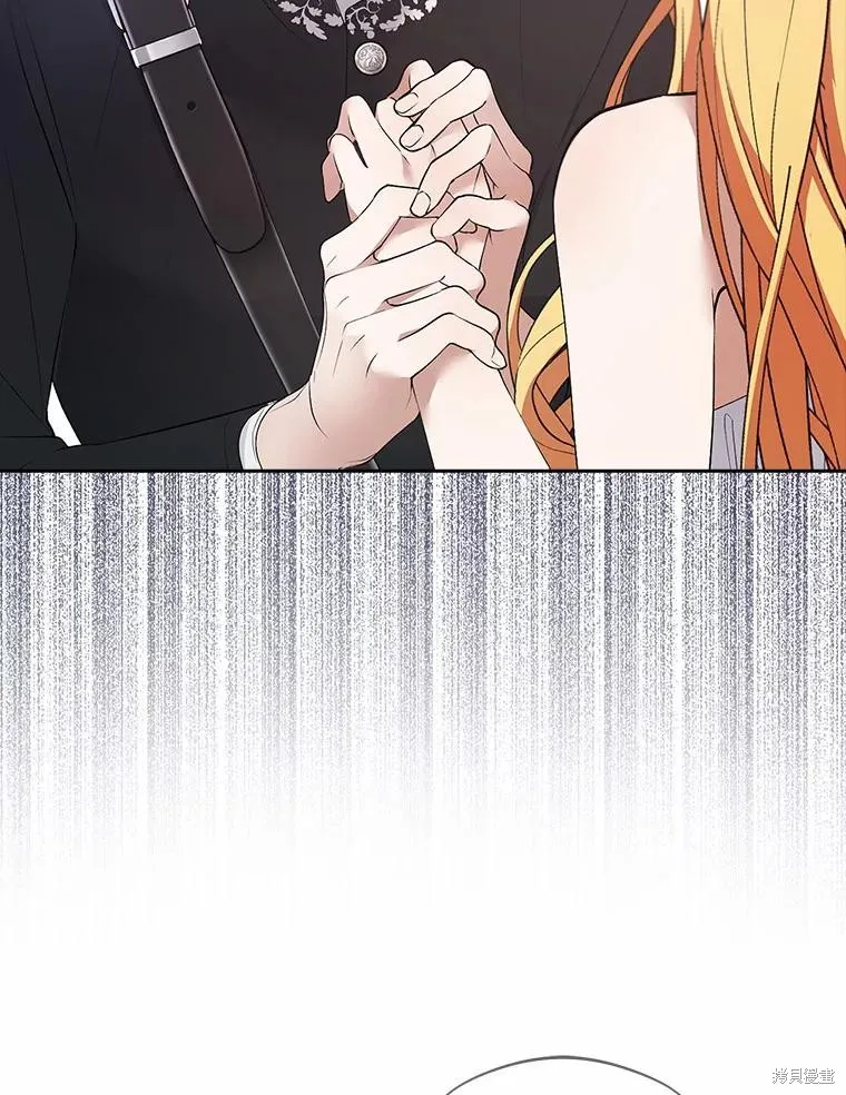 男主挡了我的前程,第57话,第12张