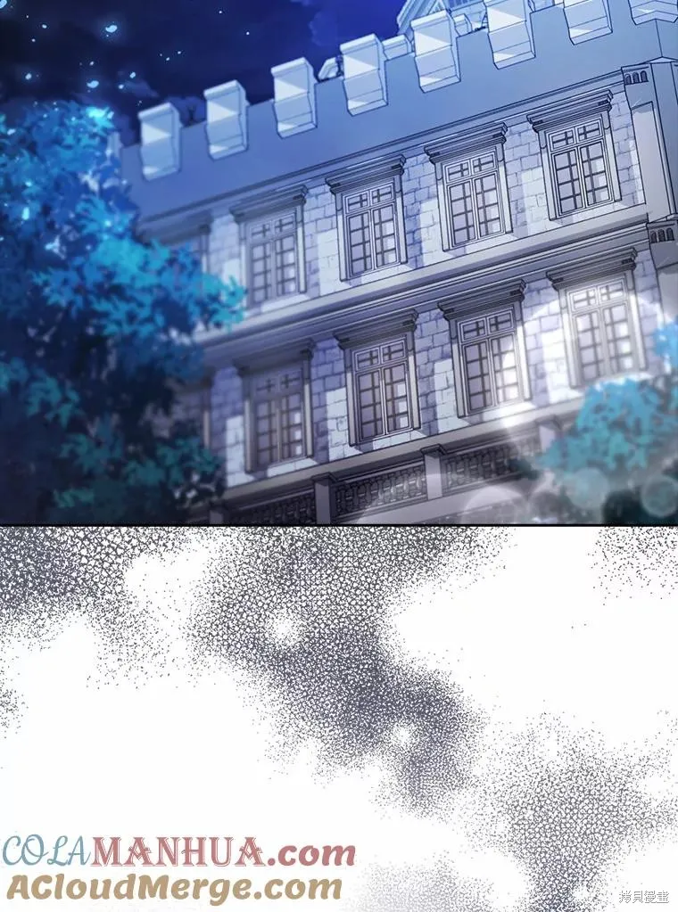 男主挡了我的前程,第57话,第21张